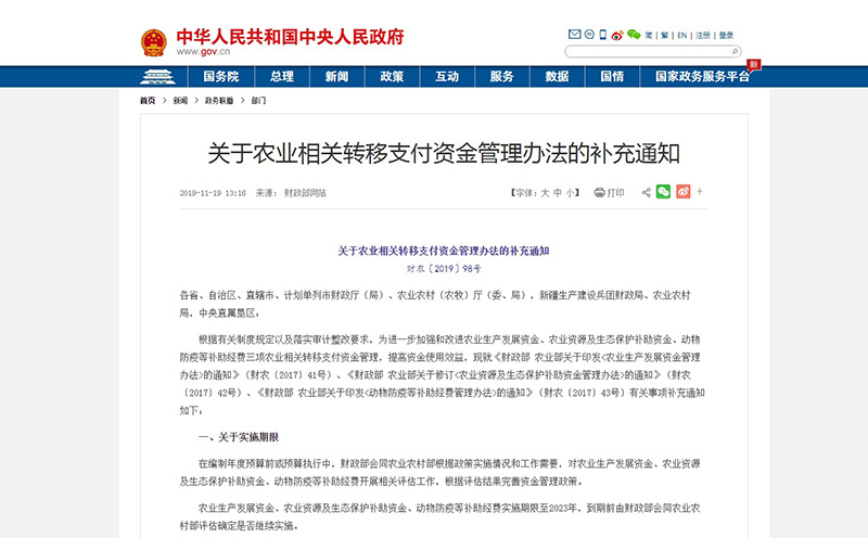農(nóng)機(jī)購置補(bǔ)貼取消后，糧食烘干機(jī)產(chǎn)業(yè)將何去何從？